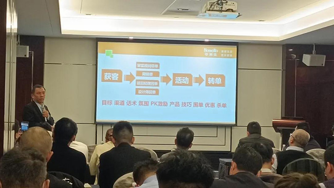 再出發(fā)！華美樂家居集團2022年干部經營研討會回顧！